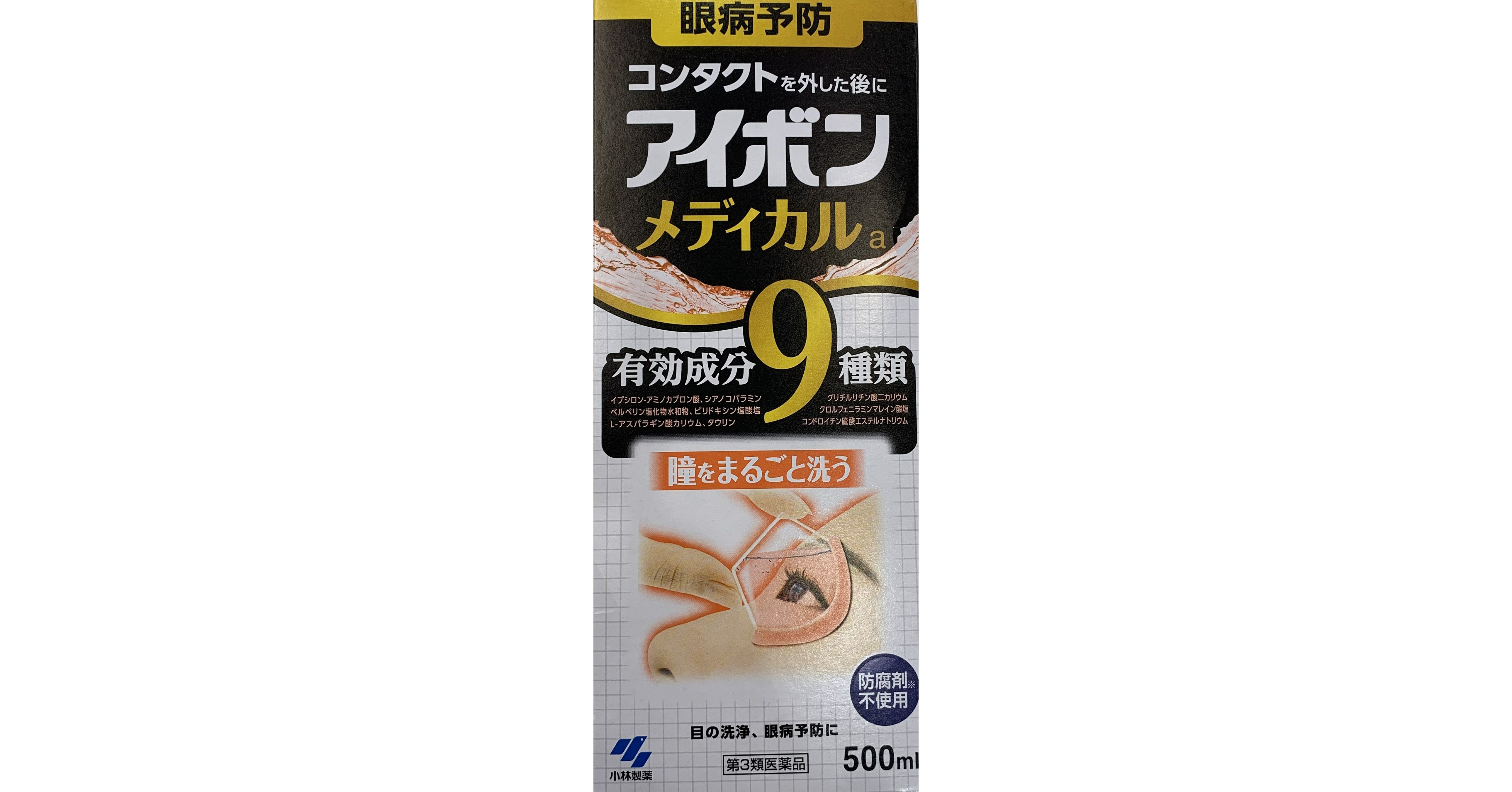 Public advisory Unauthorized Kobayashi eye washes and Sante FX eye